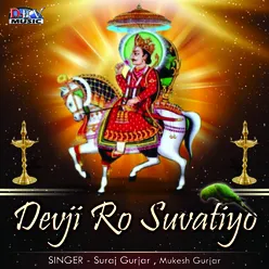 Devji Ro Suvatiyo