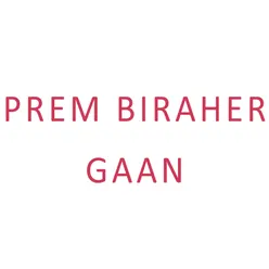 Prem Biraher Gaan