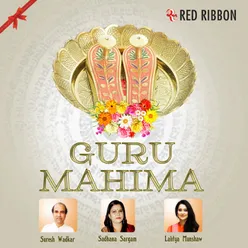 Guru Mahima