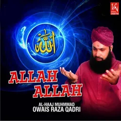 Allah Allah