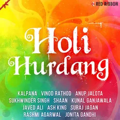 Holi Hurdang