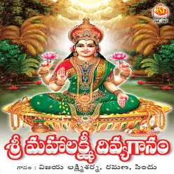 Sri Maha Lakshmi Divyaganam