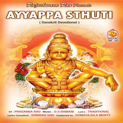 Ayyappa Stuthi