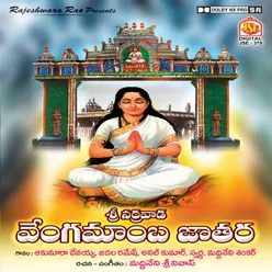 Sri Narravada Vengamamba Jathara