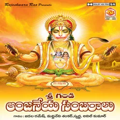 Sri Gandi Anajaneya Sambaralu