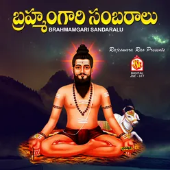 Brahmamgari Sambaralu