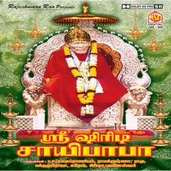 Shiridi Vasa Saibaba(Tamil)