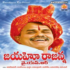 Jayaho Rajanna