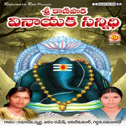 Sri Kanipaka Vinayaka Sannidhi