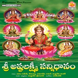 Sri Asta Lakshmi Sannidhanam