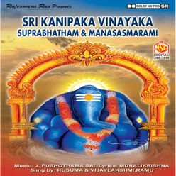 Sri Kanipaka Vinayaka Suprabatham & Manasasmarami