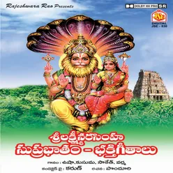 Sri Lakshminarasimha Suprabhtham-Bhakthigethalu