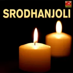 Srodhanjoli