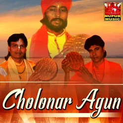 Cholonar Agun