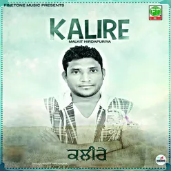 Kalire