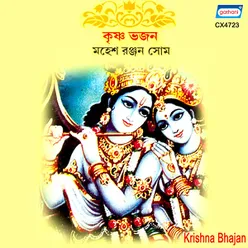 Krishna Bhajan