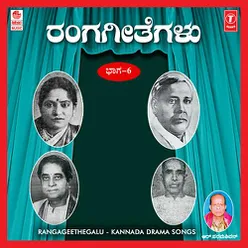 Rangageethegalu-Vol-6