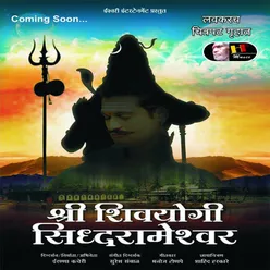 HAR HAR MAHADEV