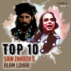 Top 10 Sain Zahoor And Alam Lohar