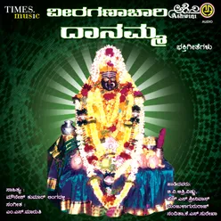 Veera Ganachari Danamma Bhakthi Geethegalu