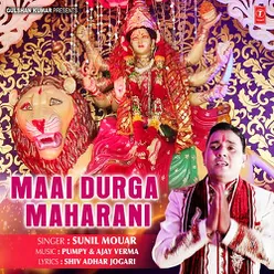 Maai Durga Maharani