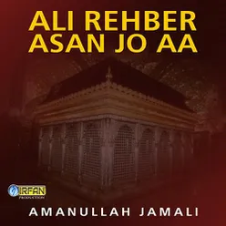 Ali Rehber Asan Jo Aa