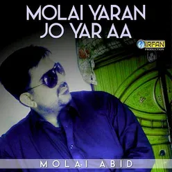 Molai Yaran Jo Yar Aa