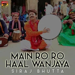 Main Ro Ro Haal Wanjaya