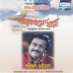 Bhalobase Jare