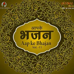 Aap Ke Bhajan Vol - 11