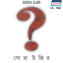 Gora Ujir