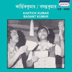 Kartick Kumar Basant Kumar