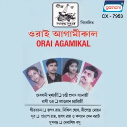 Orai Agamikal