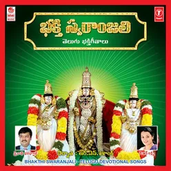 Bhakthi Mani Maala-4920