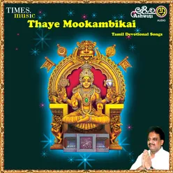 Thaye Mookambikaye