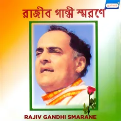 Rajiv Gandhi Smarane