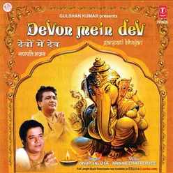 Devon Mein Dev