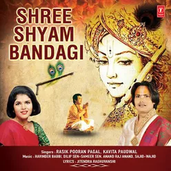 Shree Shyam Bandagi