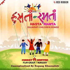 Hasta Ramta- Gujarati Children Songs