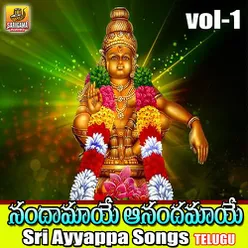 Nandamaye Anandamaye (Sri Ayyappa Patalu Vol 1)