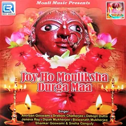 Jay Mouliksha Maa