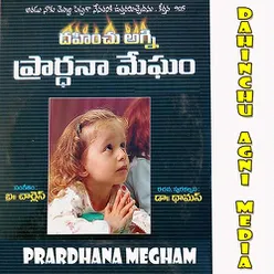 Prardhana Megham