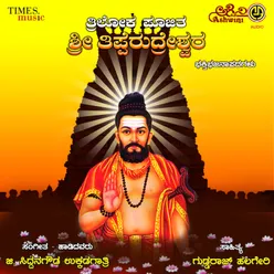 Triloka Poojitha Sri Tipperudreshwara