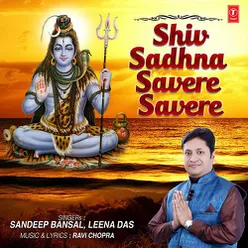 Shiv Sadhna Savere Savere