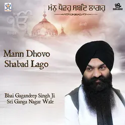 Mann Dhovo Shabad Lago