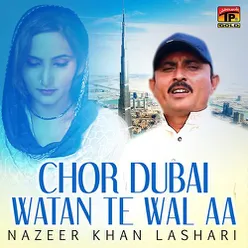 Chor Dubai Watan Te Wal Aa