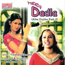 Mera Dadla