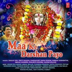 Maa Ke Darshan Payo