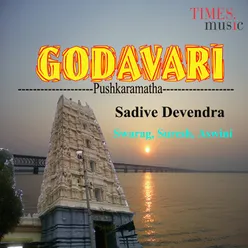 Godavari - Pushkaramatha