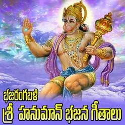 Sri Bajarangabali Hanuman Bhajana Geethalu